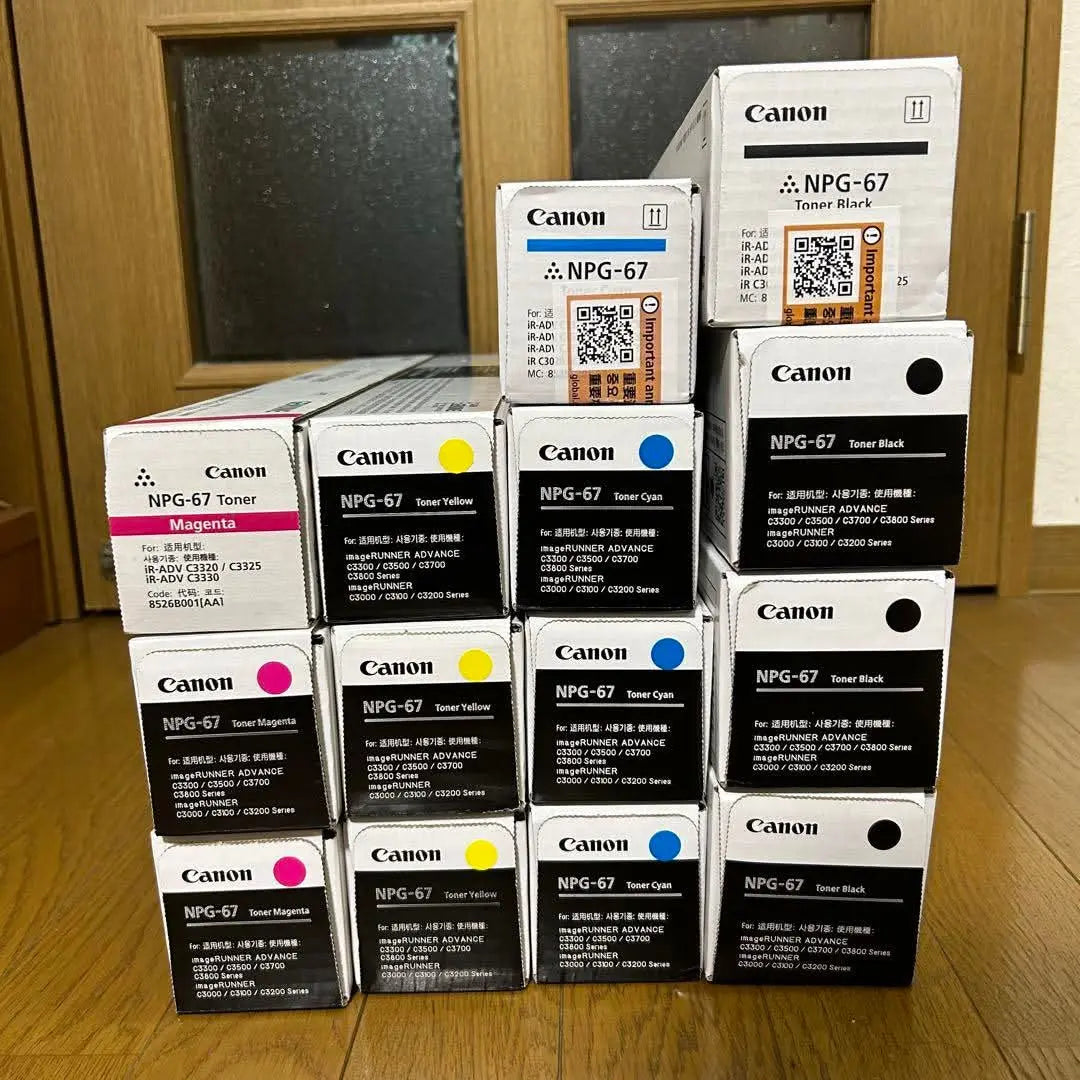 CANON NPG-67 Black Toner Cartridge Aos Cartridge