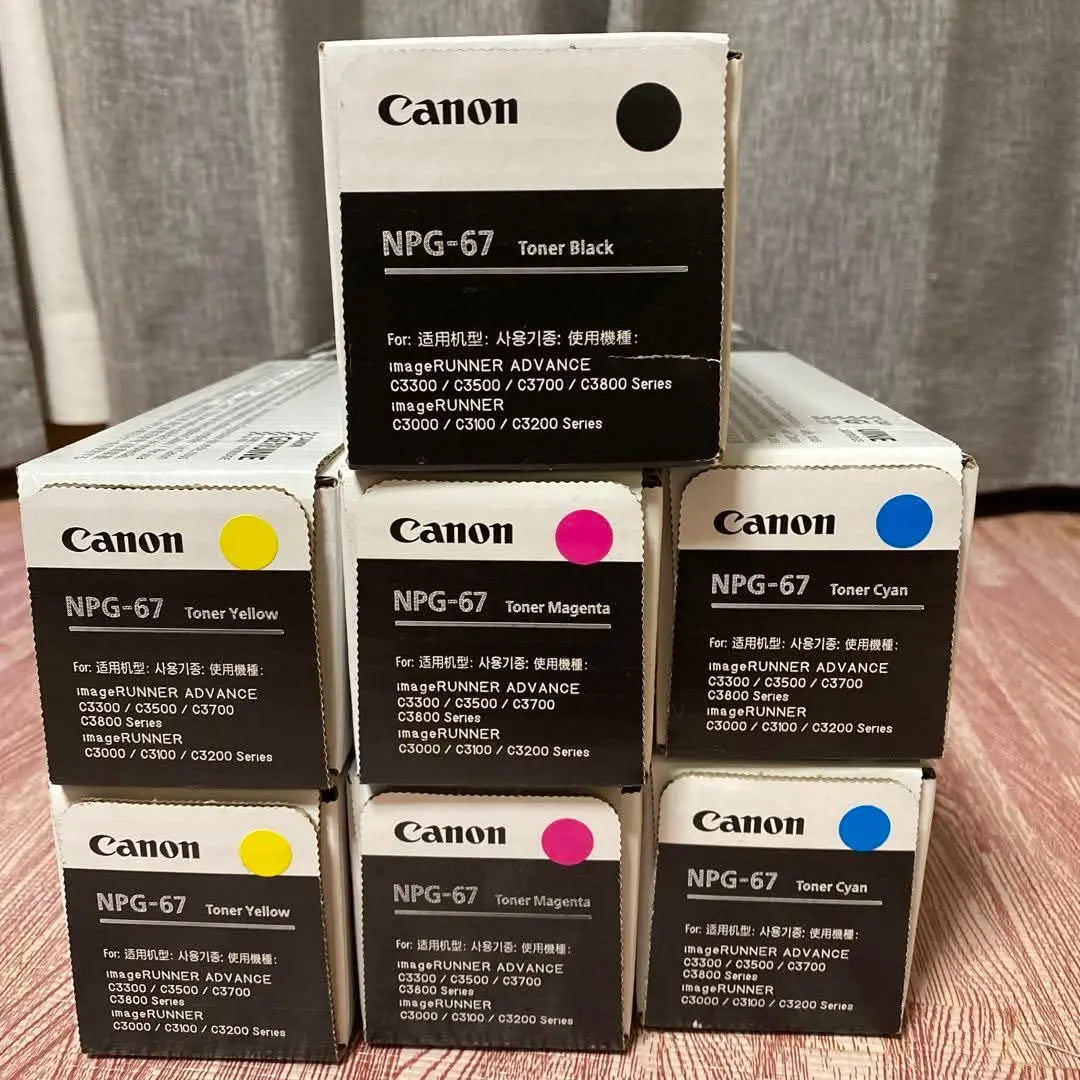 CANON NPG-67 Yellow Toner Cartridge Aos Cartridge
