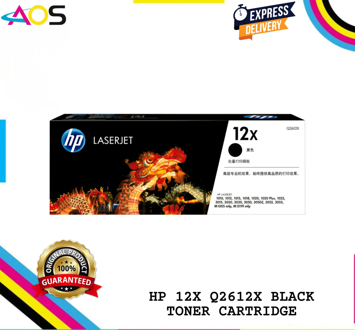 hp 12x black toner cartridge
