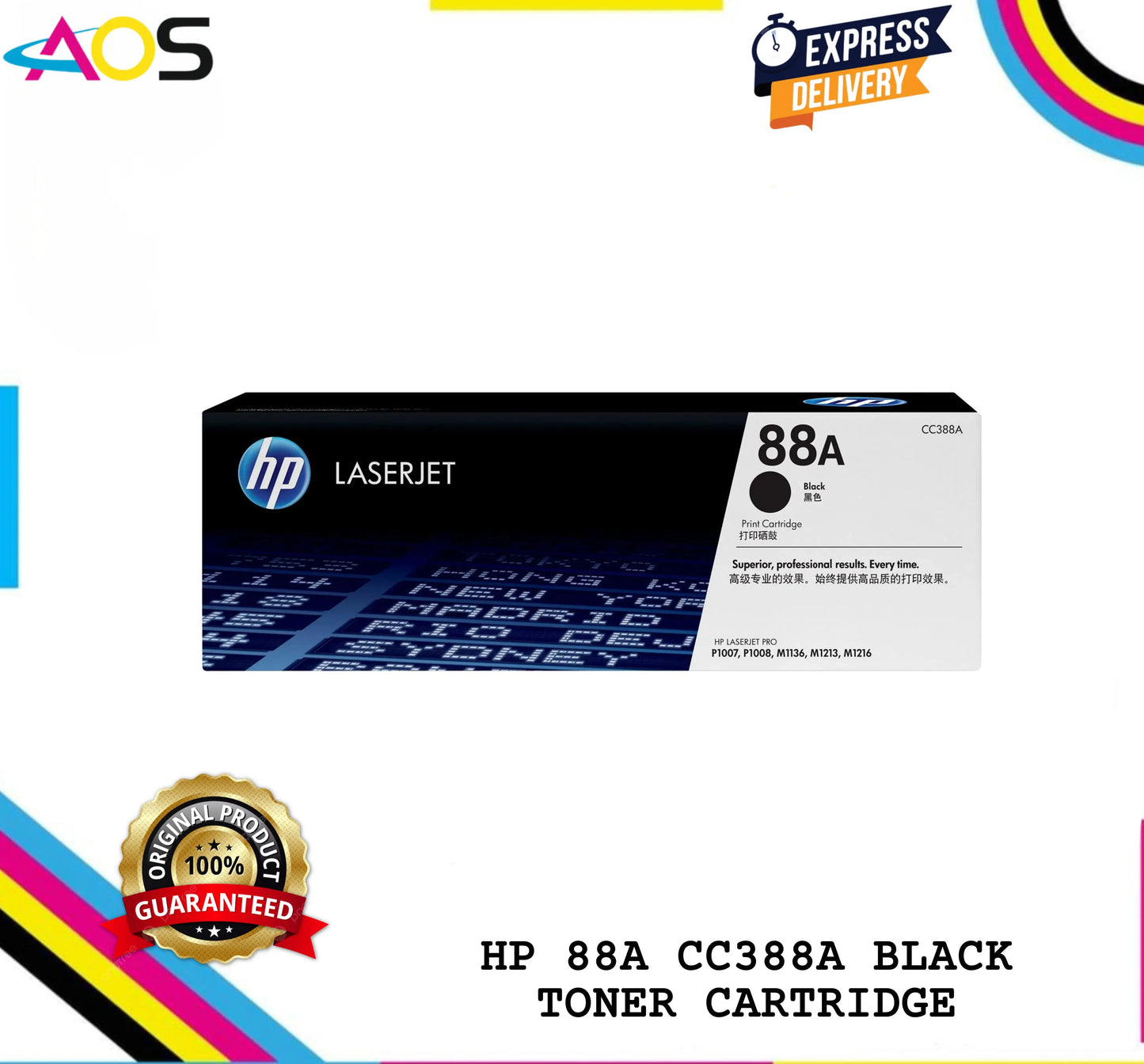 hp 88a black toner cartridge