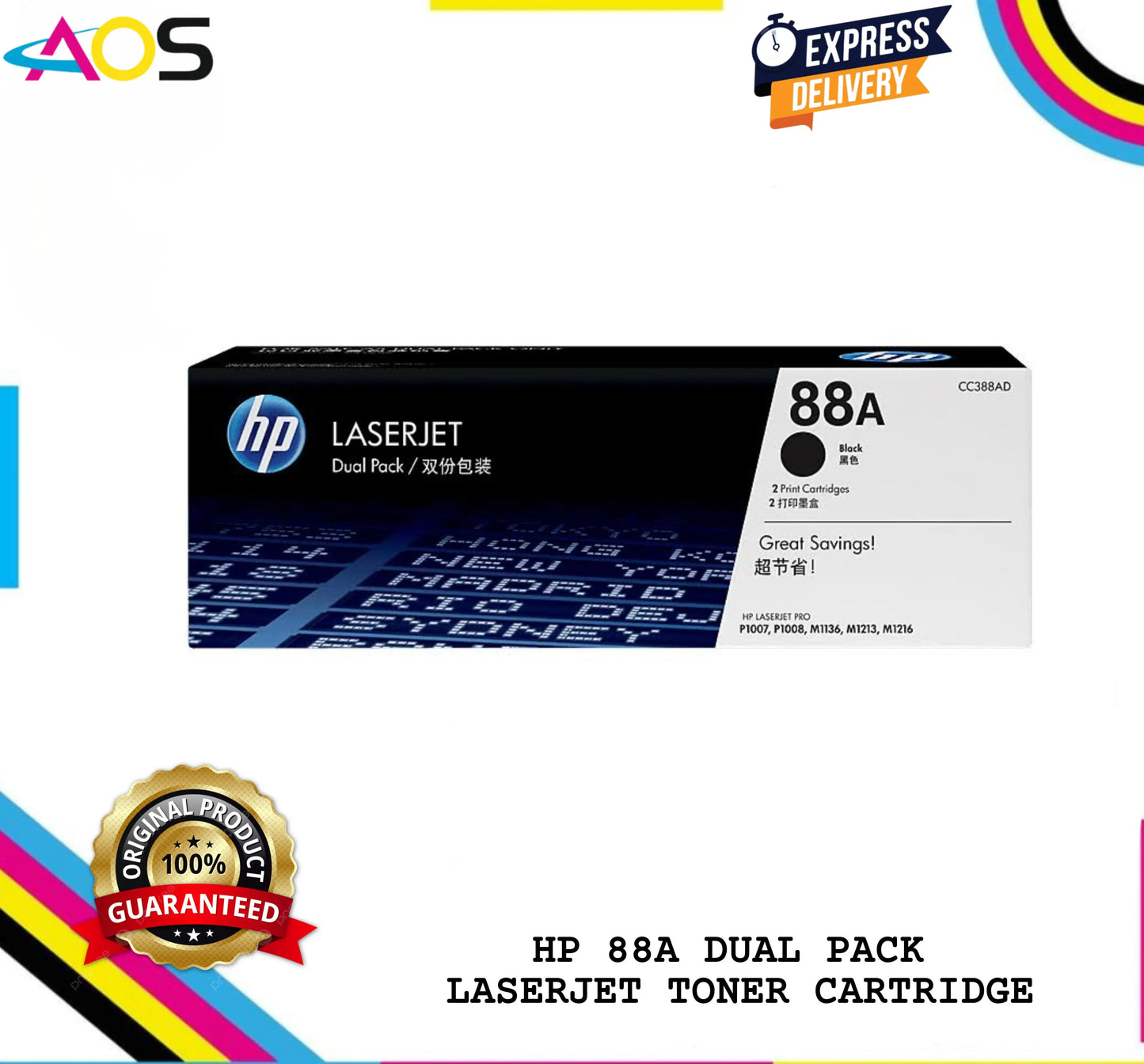 HP 88A Dual Pack Toner Cartridge