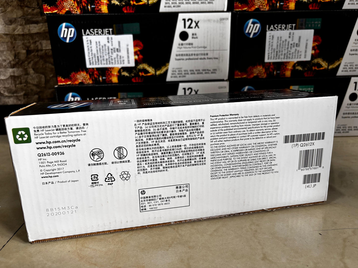 HP 12X High Yield Toner Cartridge Aos Cartridge
