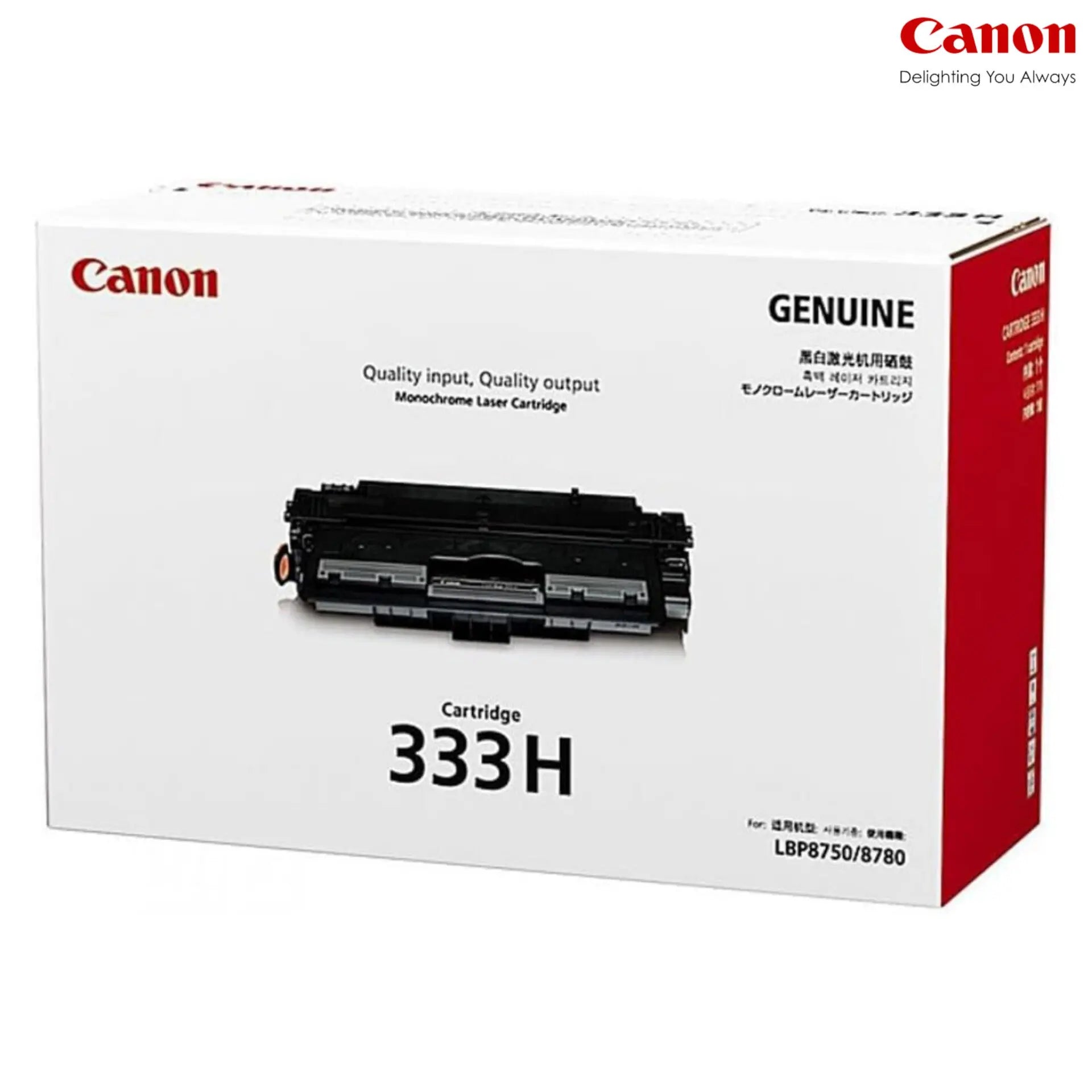 CANON 333 H Black Toner Cartridge Aos Cartridge