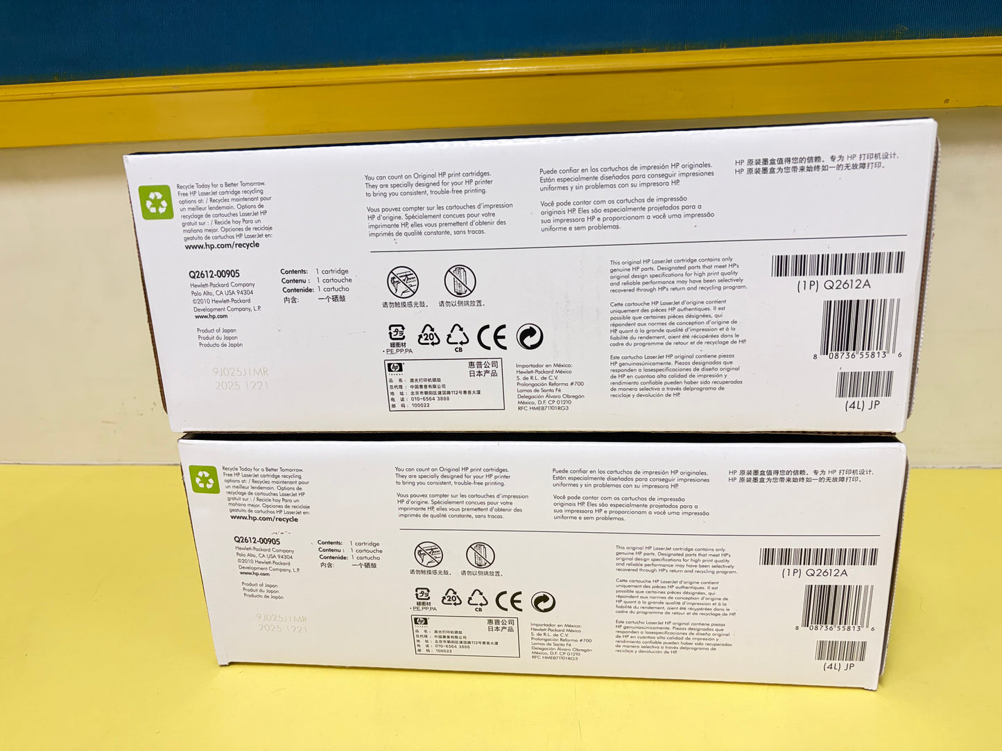 HP 12A Black Toner Cartridge (Q2612A) Aos Cartridge