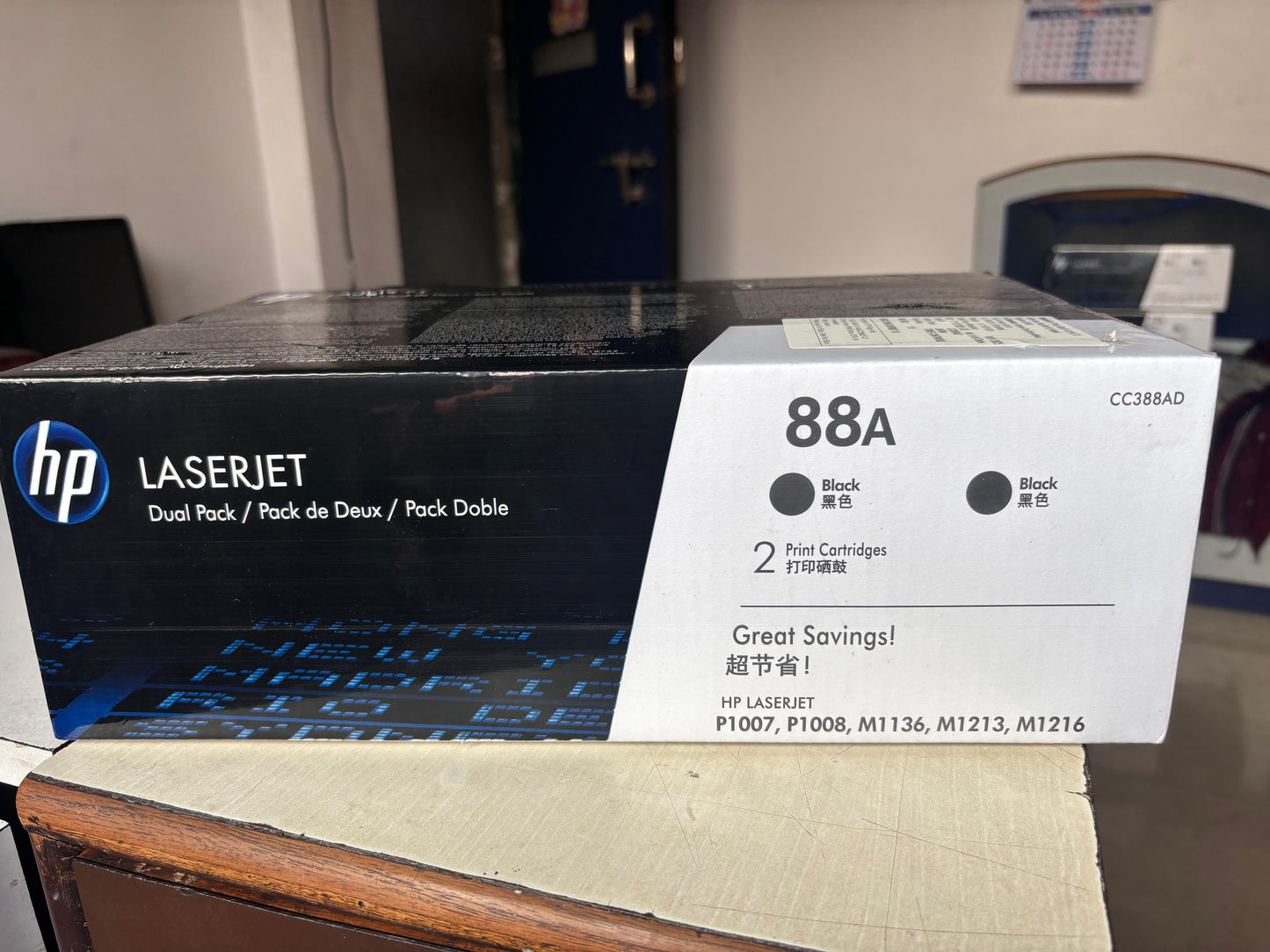 HP 88A Dual Pack Toner Cartridge AOS Cartridge